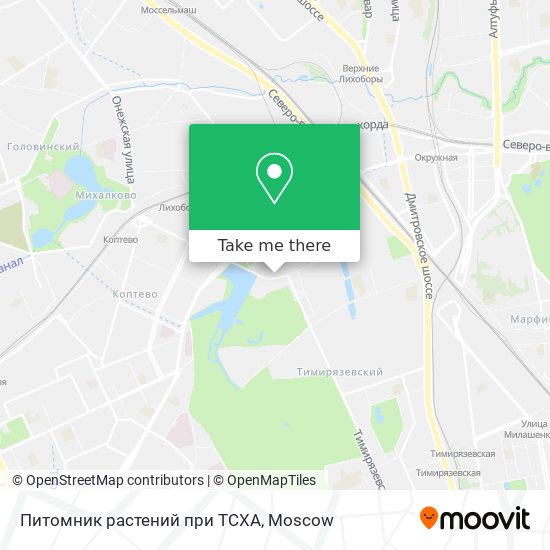 Питомник растений при ТСХА map