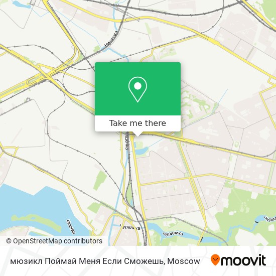 мюзикл Поймай Меня Если Сможешь map