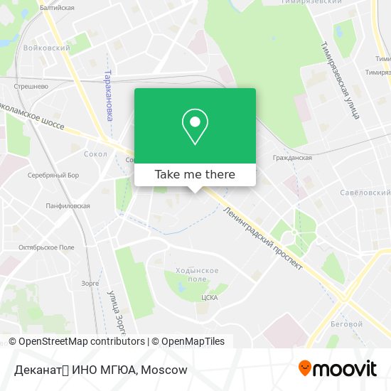 Деканат ИНО МГЮА map