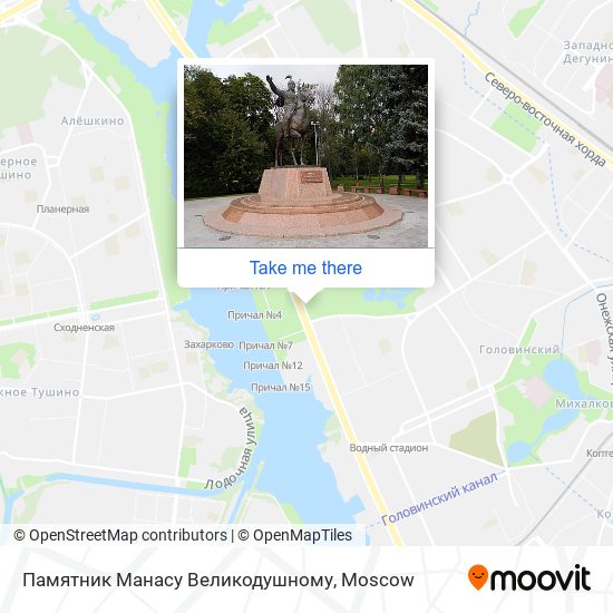 Памятник Манасу Великодушному map