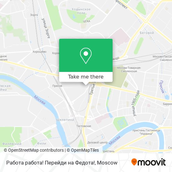 Работа работа! Перейди на Федота! map