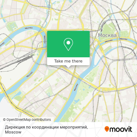 Дирекция по координации мероприятий map