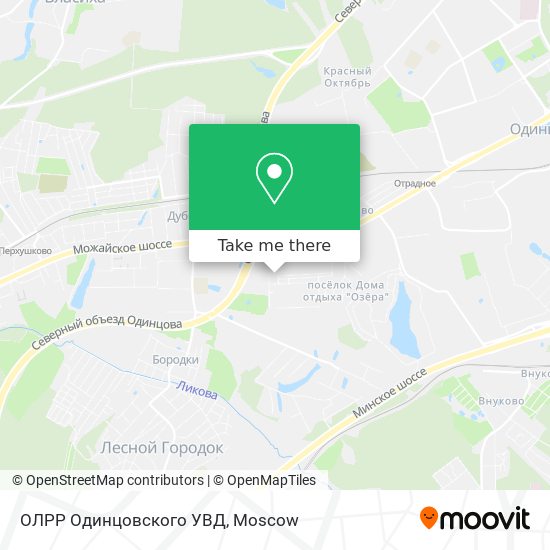 ОЛРР Одинцовского УВД map