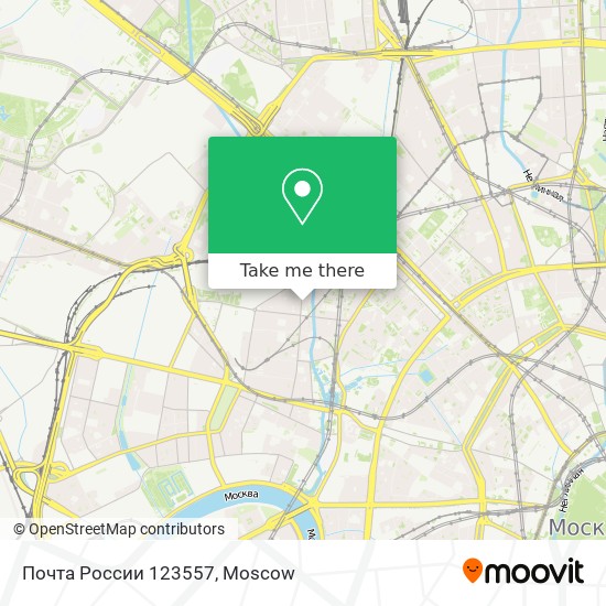 Почта России 123557 map