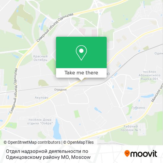 Отдел надзорной деятельности по Одинцовскому району МО map