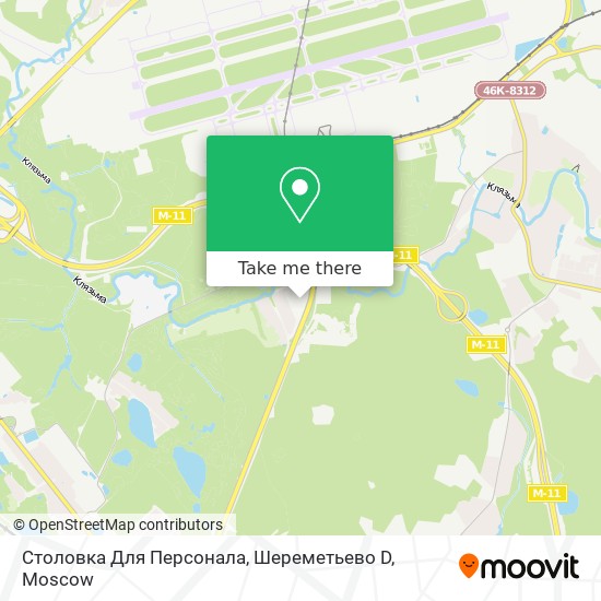 Столовка Для Персонала, Шереметьево D map