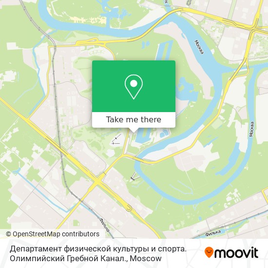 Департамент физической культуры и спорта. Олимпийский Гребной Канал. map