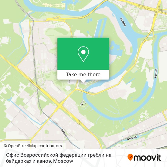 Офис Всероссийской федерации гребли на байдарках и каноэ map