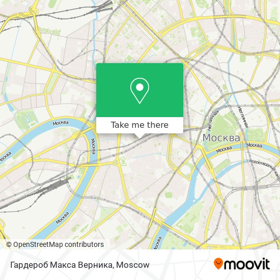 Гардероб Макса Верника map