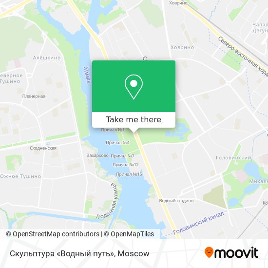 Скульптура «Водный путь» map