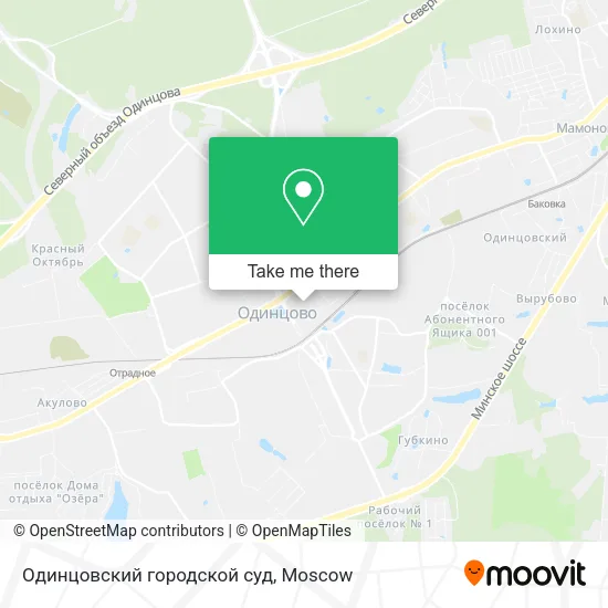 Одинцовский городской суд map
