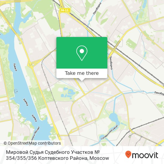 Мировой Судья Судебного Участков № 354 / 355 / 356 Коптевского Района map