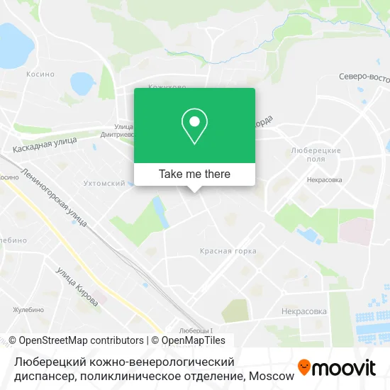 Люберецкий кожно-венерологический диспансер, поликлиническое отделение map