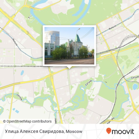Улица Алексея Свиридова map