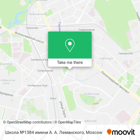 Школа №1384 имени А. А. Леманского map