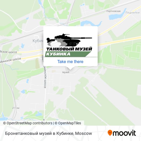 Бронетанковый музей в Кубинке map