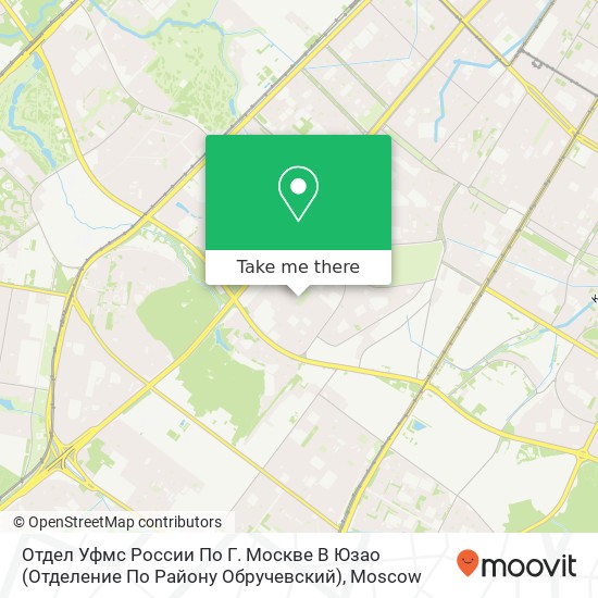 Отдел Уфмс России По Г. Москве В Юзао (Отделение По Району Обручевский) map