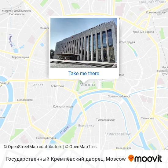 Государственный Кремлёвский дворец map
