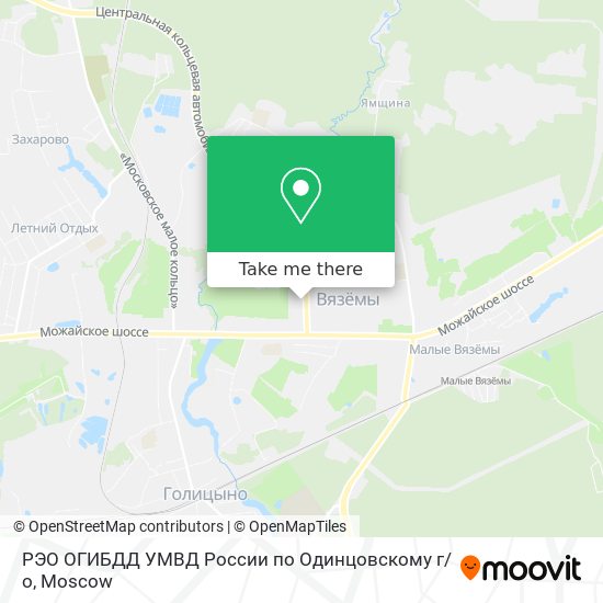 РЭО ОГИБДД УМВД России по Одинцовскому г / о map