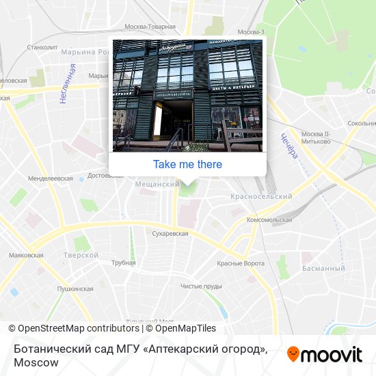 Ботанический сад МГУ «Аптекарский огород» map