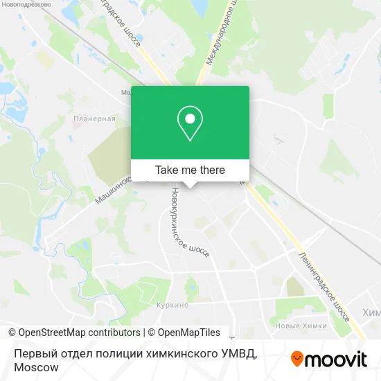 Первый отдел полиции химкинского УМВД map