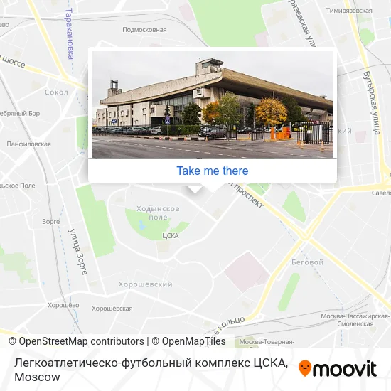 Легкоатлетическо-футбольный комплекс ЦСКА map