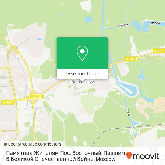 Памятник Жителям Пос. Восточный, Павшим В Великой Отечественной Войне map