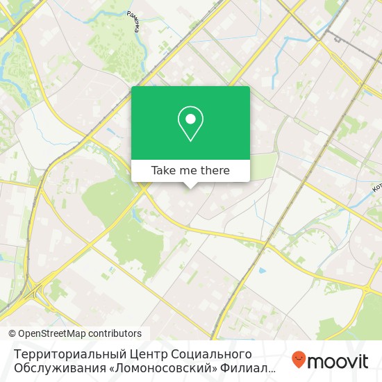 Территориальный Центр Социального Обслуживания «Ломоносовский» Филиал «Обручевский» map
