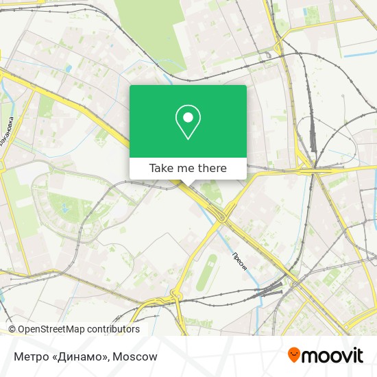 Метро «Динамо» map