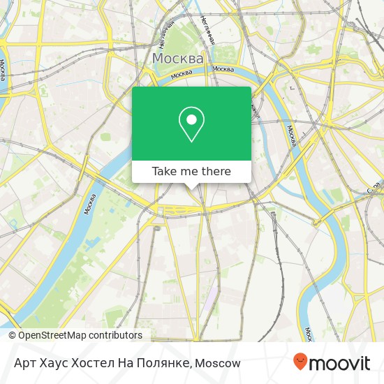 Арт Хаус Хостел На Полянке map