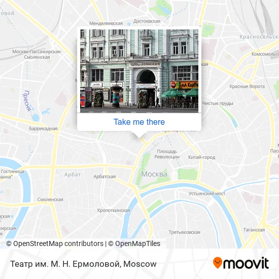 Театр им. М. Н. Ермоловой map