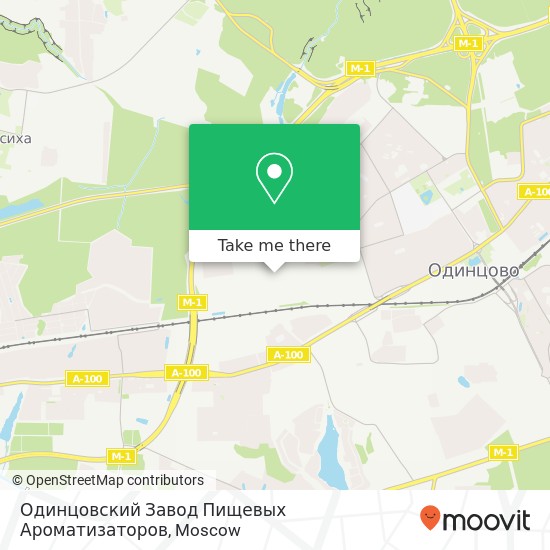 Одинцовский Завод Пищевых Ароматизаторов map