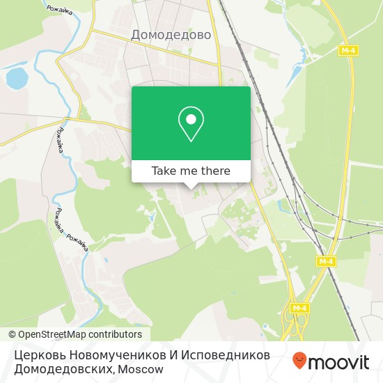 Церковь Новомучеников И Исповедников Домодедовских map