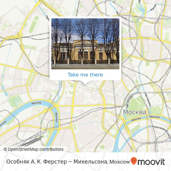 Особняк А. К. Ферстер — Михельсона map