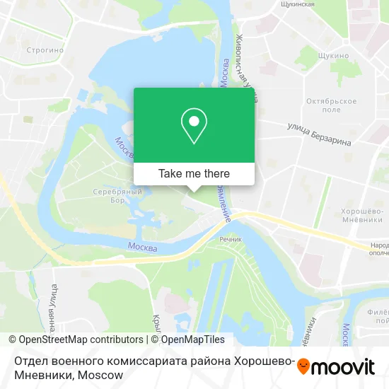 Отдел военного комиссариата района Хорошево-Мневники map