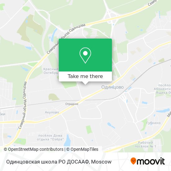 Одинцовская школа РО ДОСААФ map