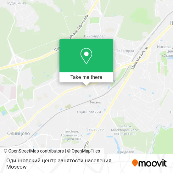 Одинцовский центр занятости населения map