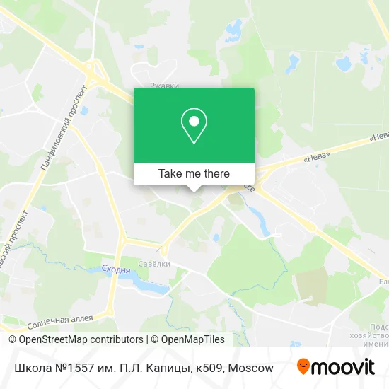 Школа №1557 им. П.Л. Капицы, к509 map
