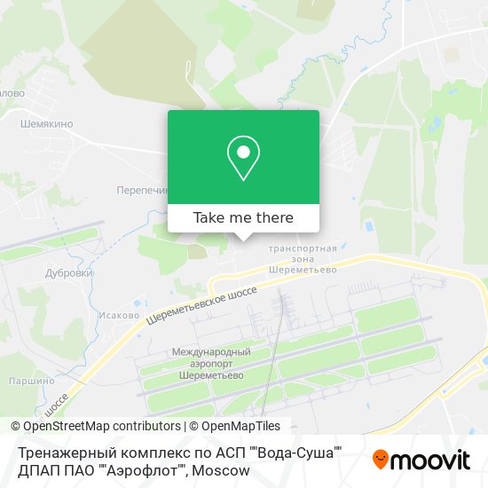 Тренажерный комплекс по АСП ""Вода-Суша"" ДПАП ПАО ""Аэрофлот"" map