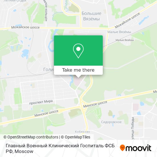 Главный Военный Клинический Госпиталь ФСБ РФ map