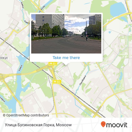 Улица Бусиновская Горка map