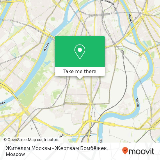Жителям Москвы - Жертвам Бомбёжек map