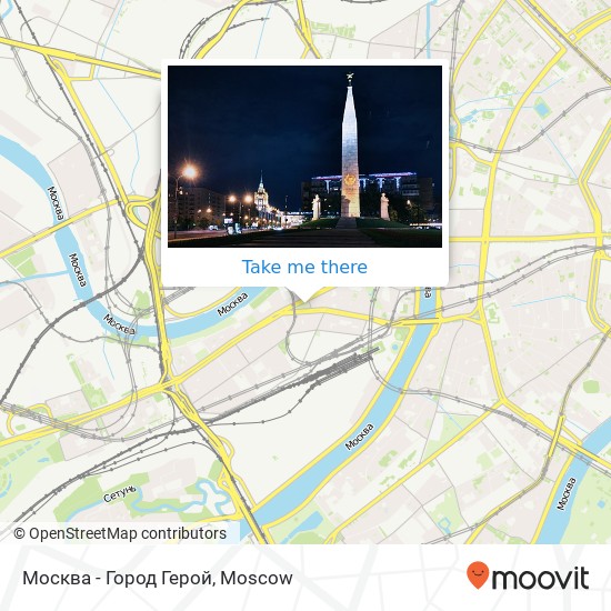 Москва - Город Герой map