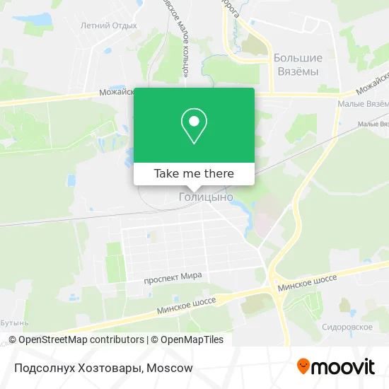 Подсолнух Хозтовары map