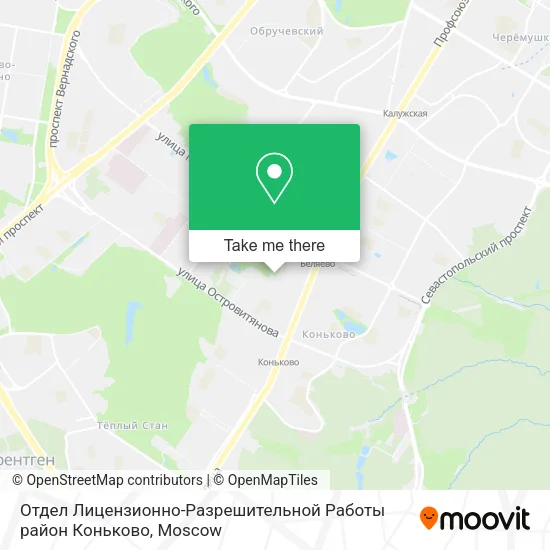 Отдел Лицензионно-Разрешительной Работы район Коньково map