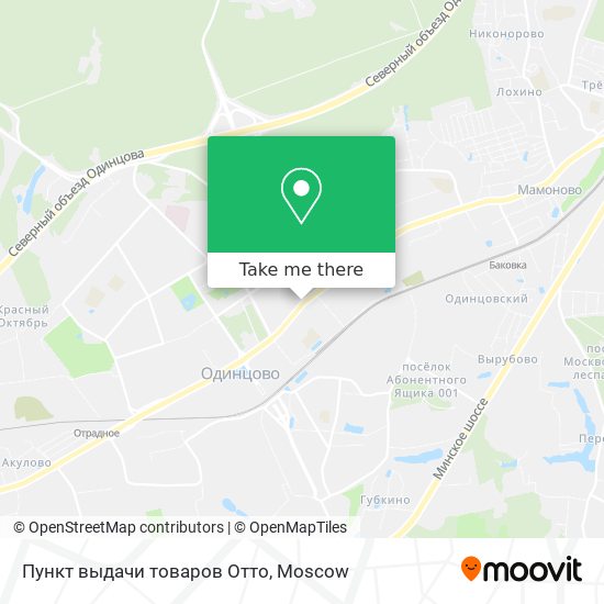 Пункт выдачи товаров Отто map