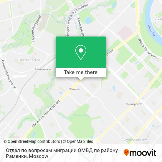 Отдел по вопросам миграции ОМВД по району Раменки map