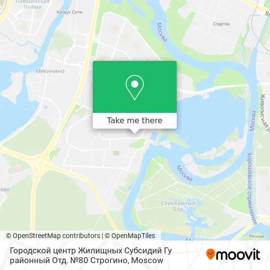 Городской центр Жилищных Субсидий Гу районный Отд. №80 Строгино map