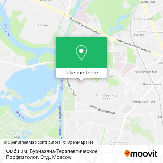 Фмбц им. Бурназяна-Терапевтическое Профпатолог. Отд. map