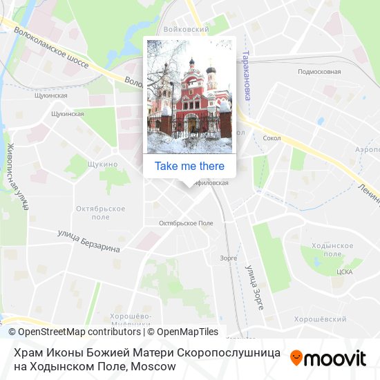 Храм Иконы Божией Матери Скоропослушница на Ходынском Поле map